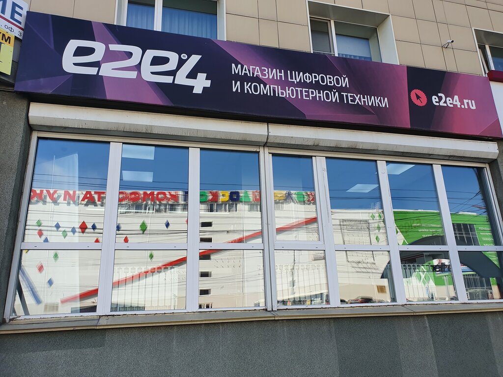 e2e4 | Новосибирск, ул. Покрышкина, 1, Новосибирск