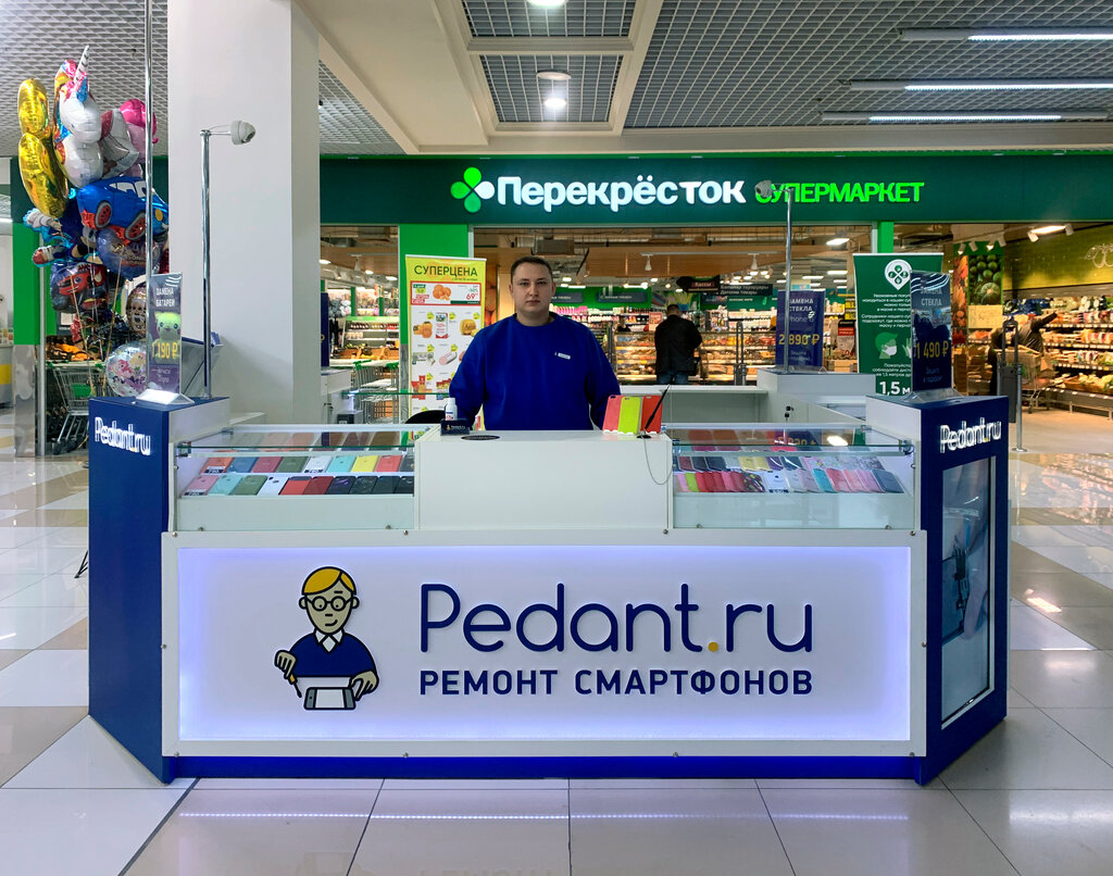 Pedant.ru | Стерлитамак, ул. Артёма, 96, Стерлитамак