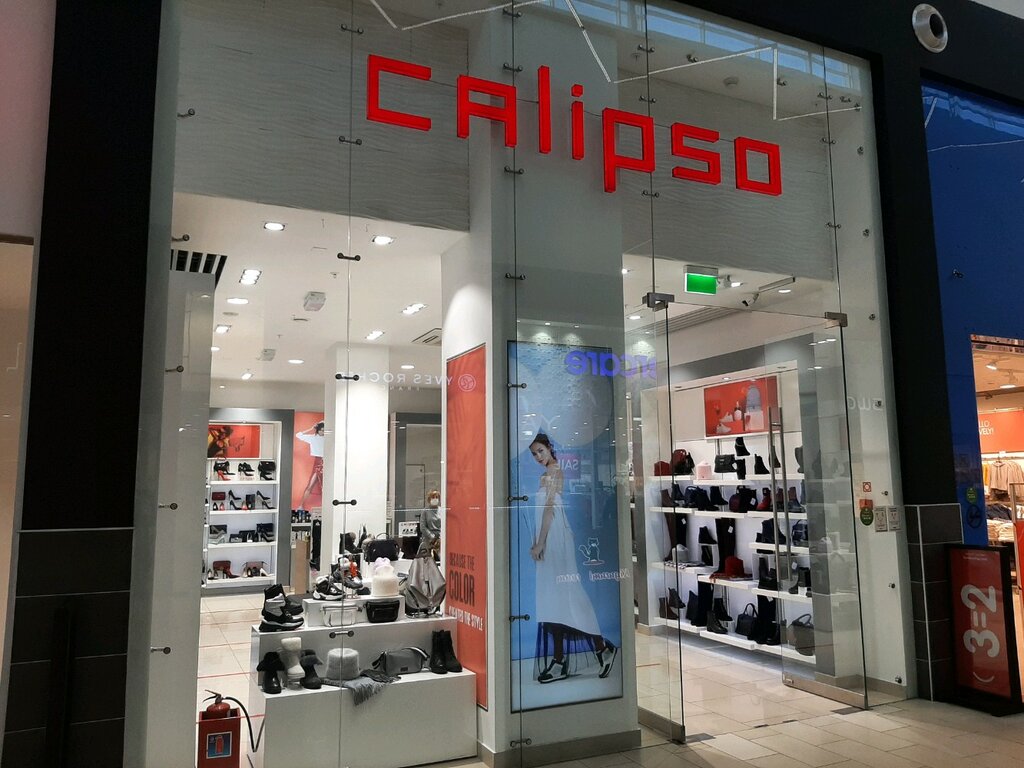 Calipso | Уфа, Рубежная ул., 174, Уфа