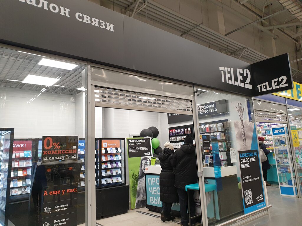 Tele2 | Пермь, Парковый просп., 66, Пермь