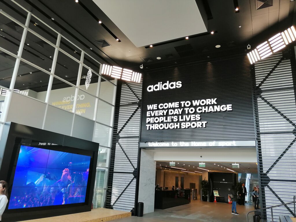 Adidas | Москва, Крылатская ул., 15, Москва