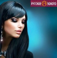 Русское золото | Кемерово, Советская ул., 8/2, Белово