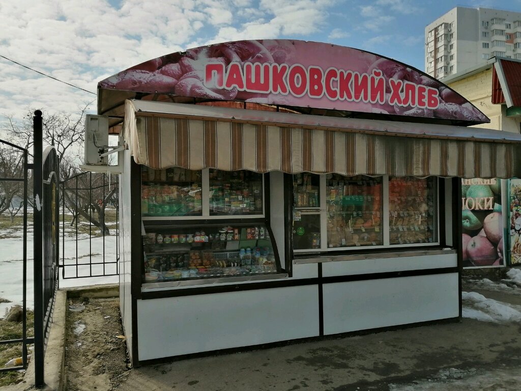 Пашковский хлеб | Краснодар, ул. Ярославского, 78/2, жилой массив Пашковский, Краснодар