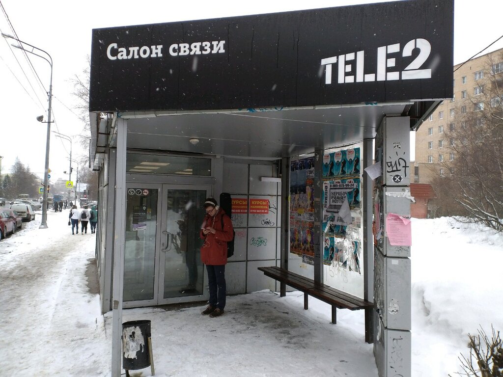 Tele2 | Архангельск, Троицкий просп., 104, стр. 2, Архангельск