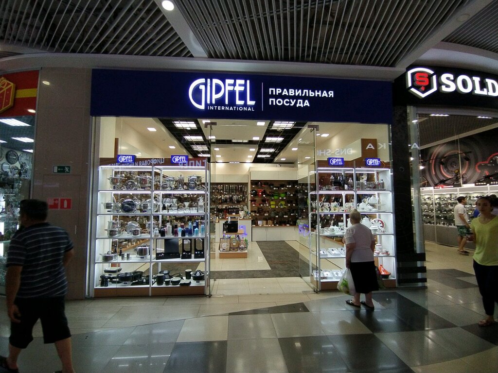 Gipfel | Симферополь, Евпаторийское ш., 8, Симферополь