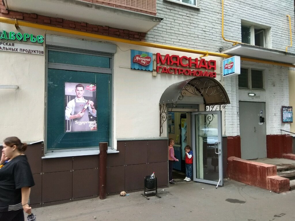 Мясницкий ряд | Москва, Волгоградский просп., 63, Москва