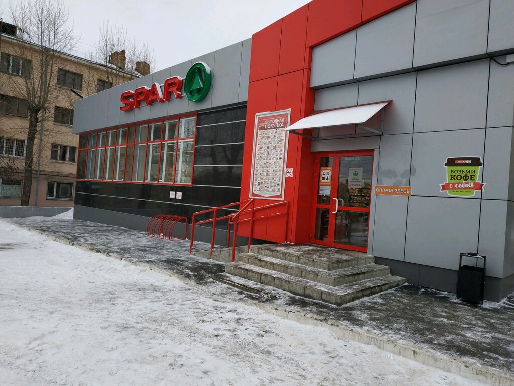 SPAR | Челябинск, Комсомольский просп., 9Б, Челябинск