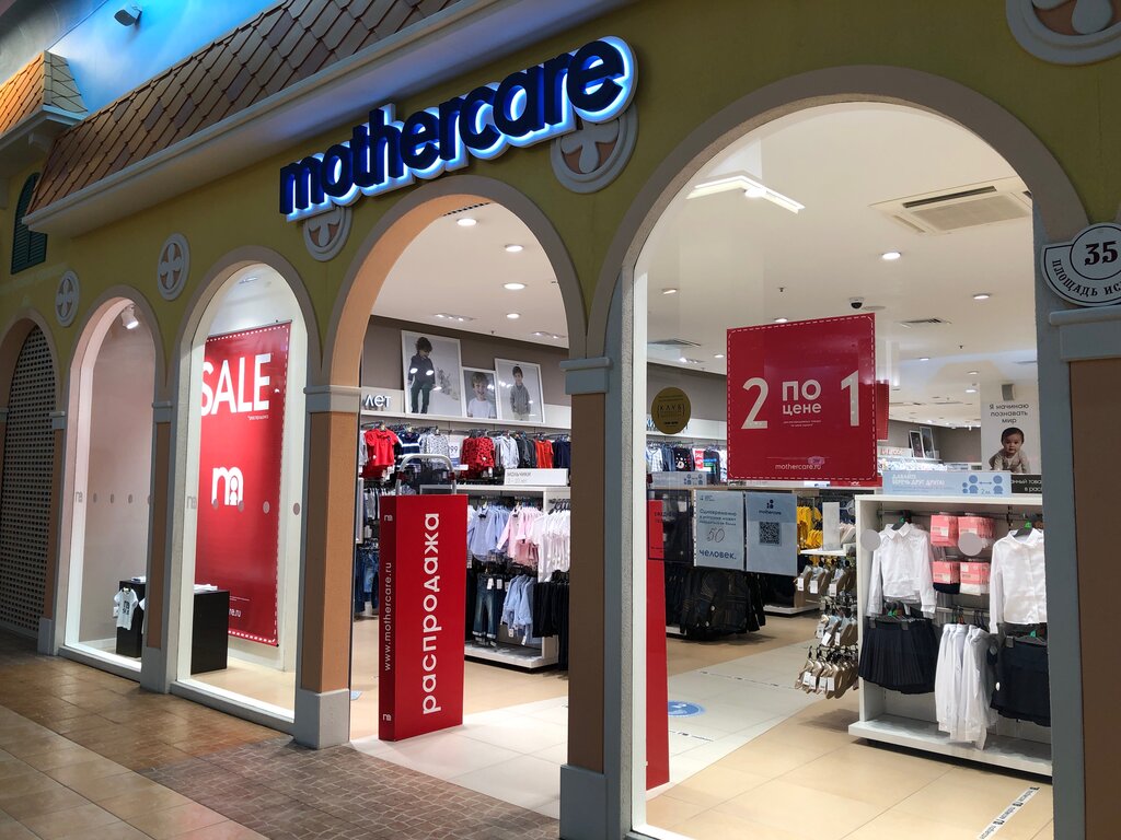 Mothercare | Санкт-Петербург, просп. Энгельса, 154, Санкт-Петербург