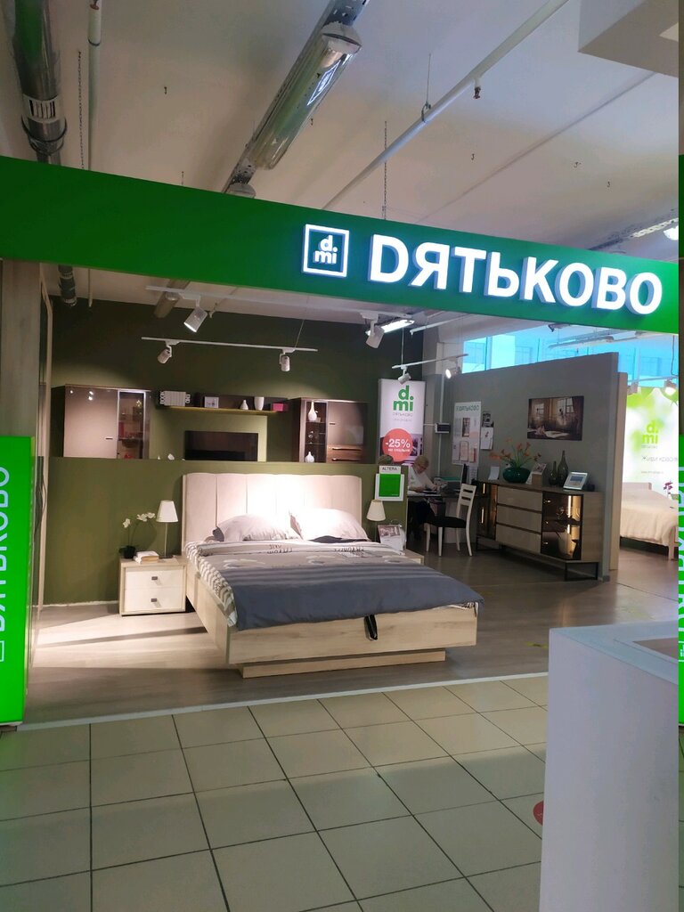 Дятьково | Тула, ул. Коминтерна, 24В, Тула