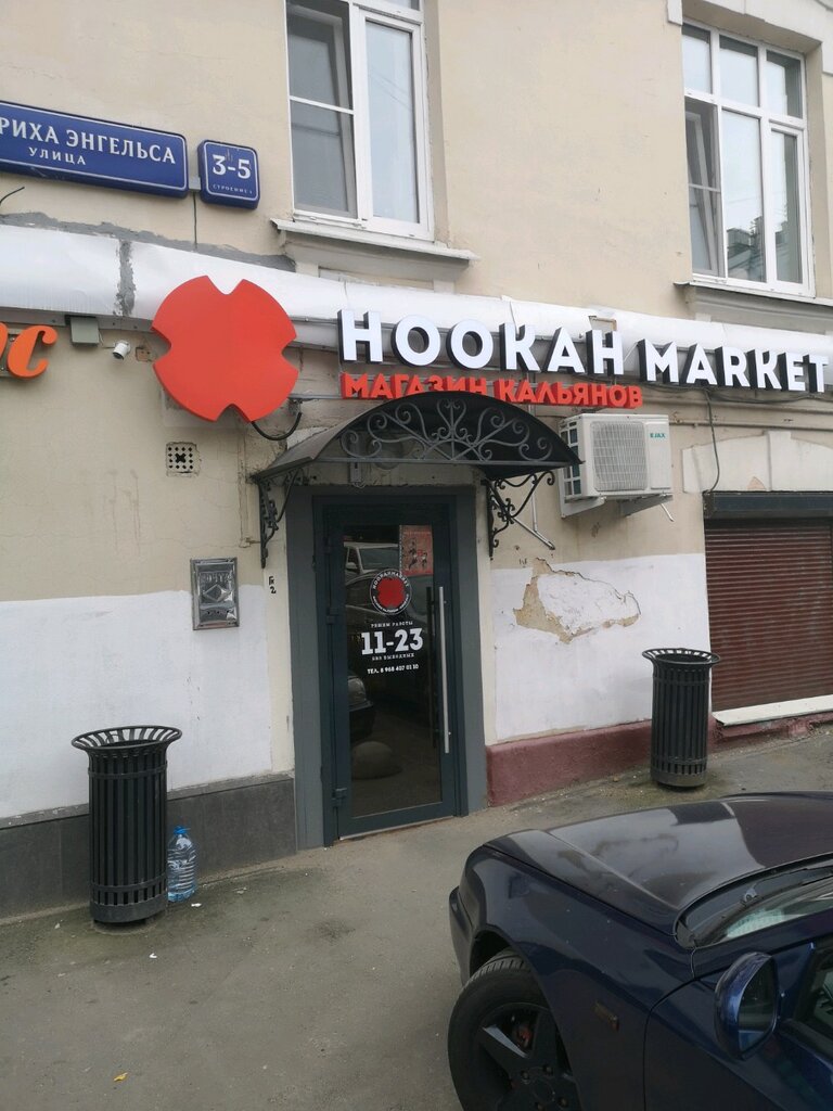 Hookah Market | Москва, ул. Фридриха Энгельса, 3-5с1, Москва