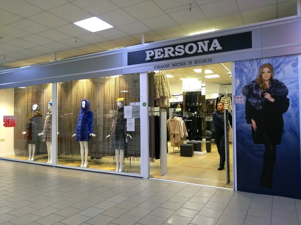 Persona | Омск, просп. Комарова, 2/2, Омск