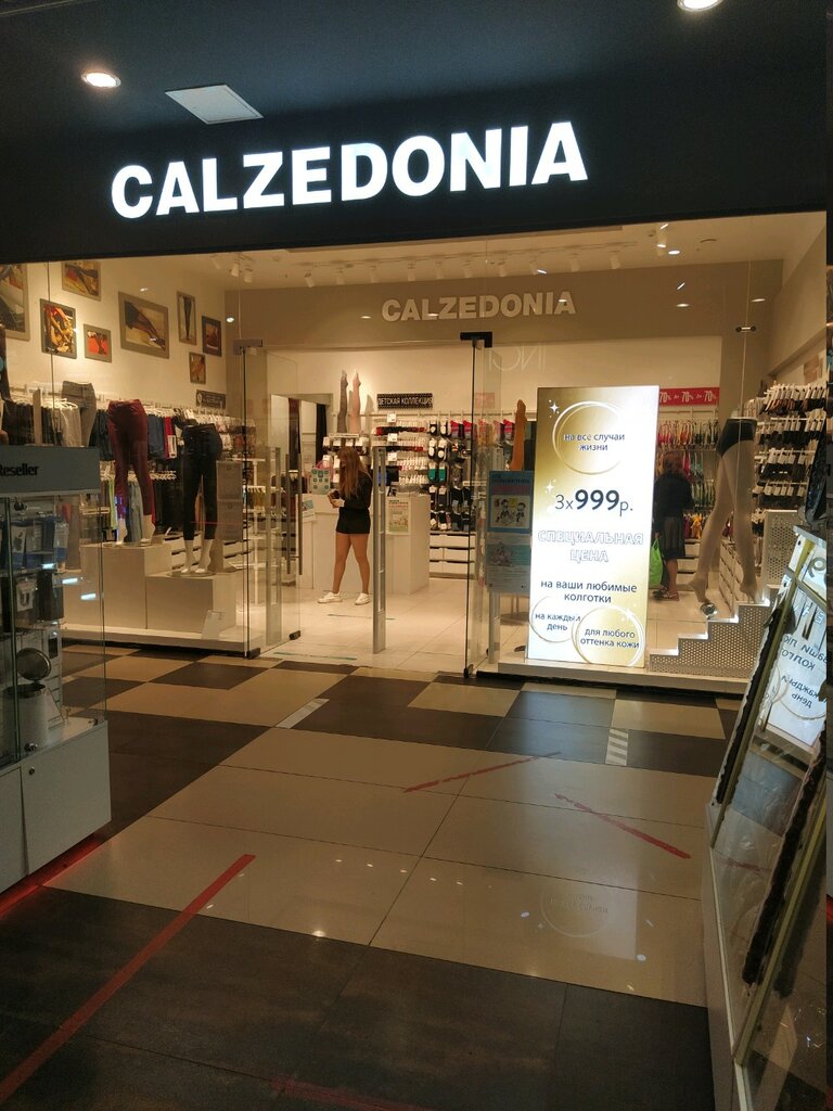 Calzedonia | Москва, Ореховый бул., 22