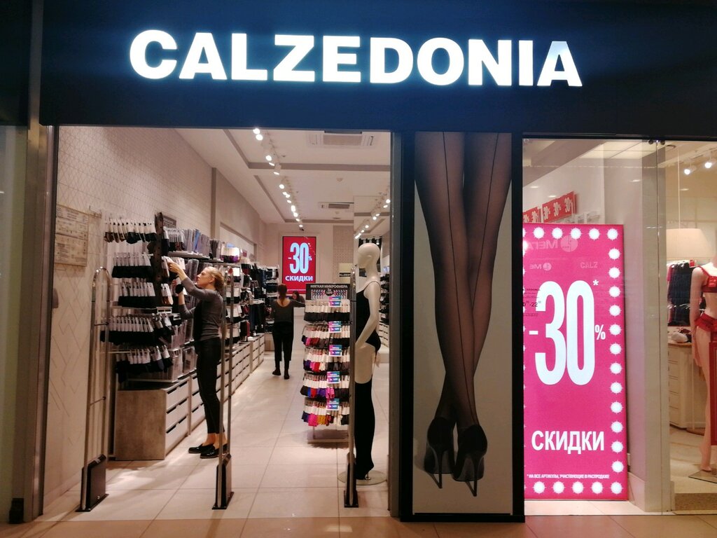 Calzedonia | Воронеж, Кольцовская ул., 35А, Воронеж