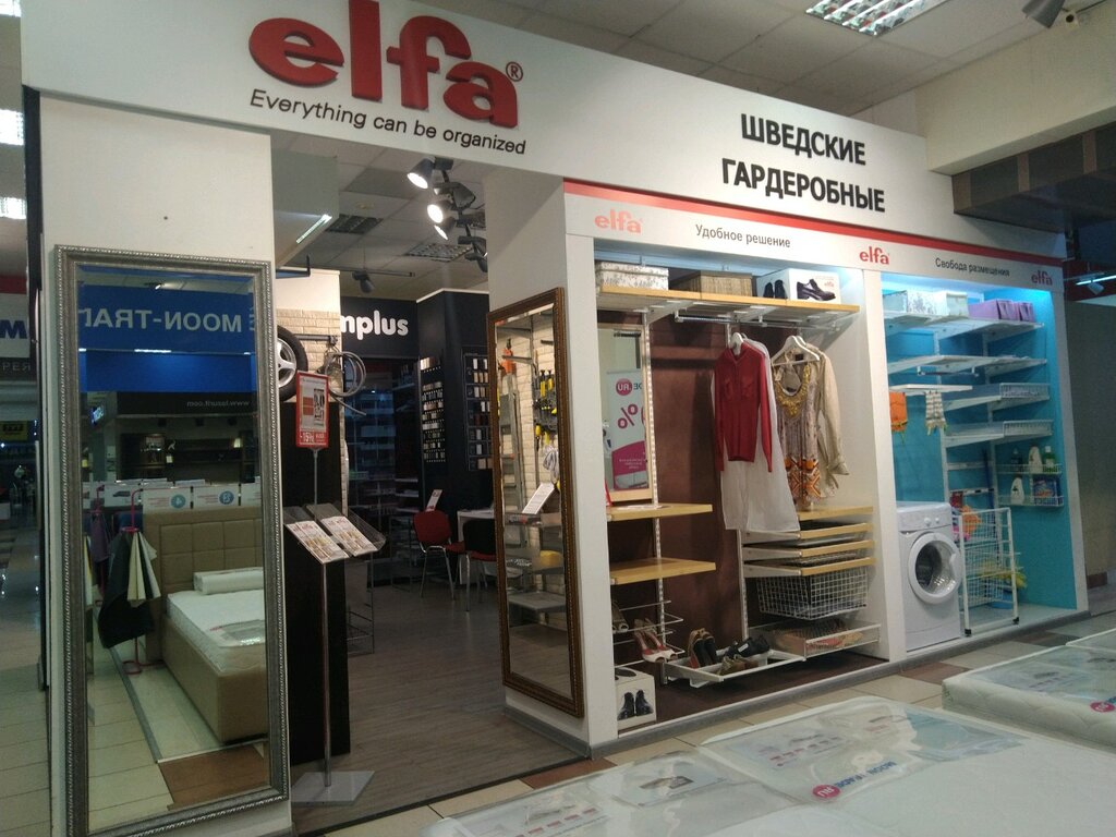 Elfa | Брянск, Красноармейская ул., 128, Брянск