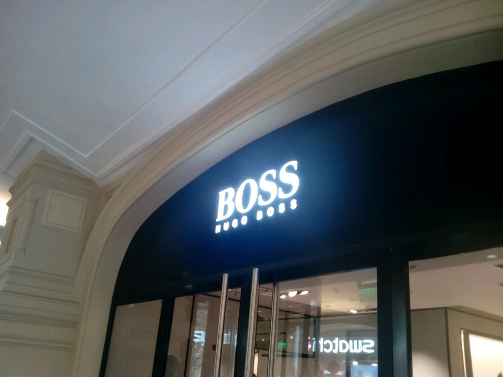 Hugo Boss | Москва, Красная площадь, 3, Москва