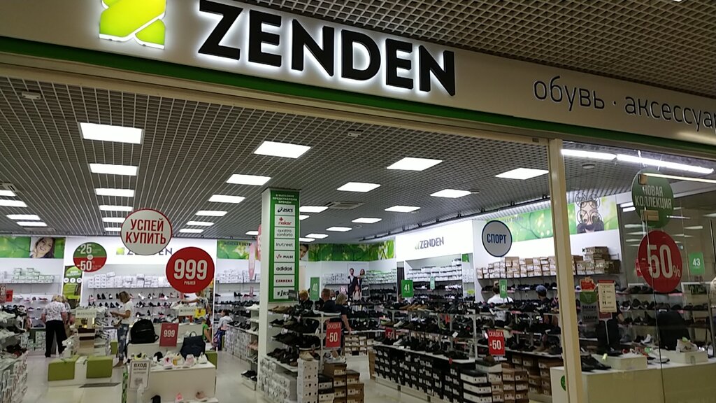 Zenden | Смоленск, ул. 25 Сентября, 35А, Смоленск