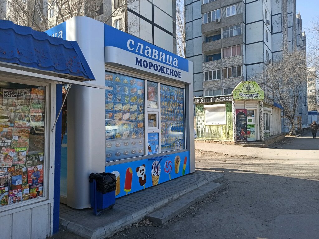 Славица | Астрахань, ул. Вагнера, 13Д, Астрахань