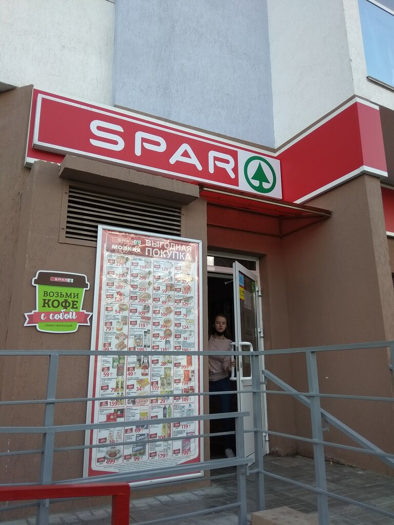 SPAR | Челябинск, ул. Братьев Кашириных, 119, Челябинск