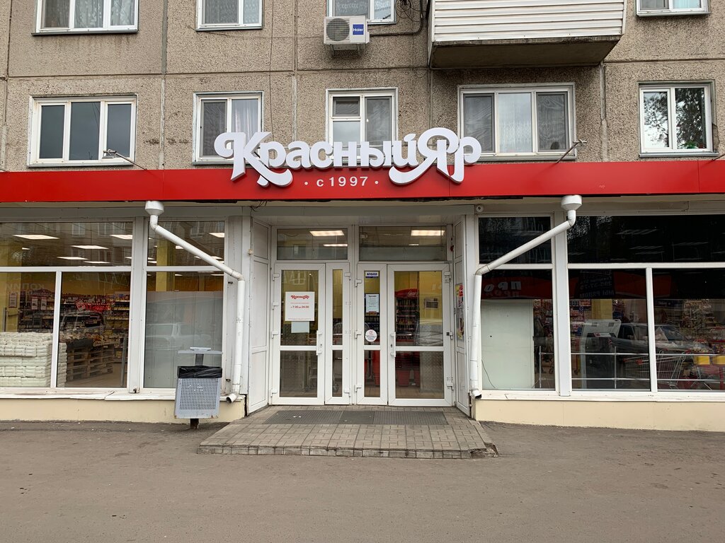 Красный Яр | Красноярск, Волжская ул., 9, Красноярск