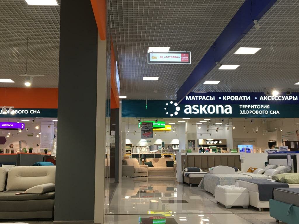 Askona | Новороссийск, ул. Советов, 1, Новороссийск