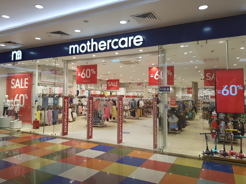 Mothercare | Москва, Дмитровское ш., 163А, Москва