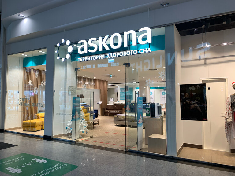 Askona | Красноярск, ул. 9 Мая, 77, Красноярск