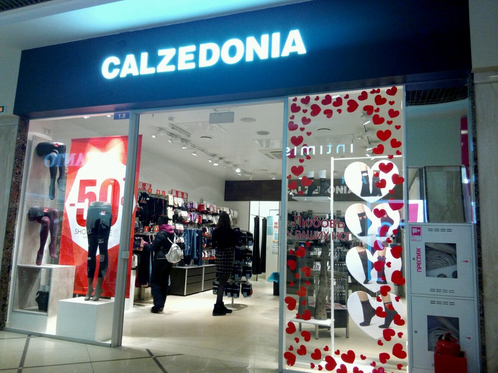 Calzedonia | Колпино, Пролетарская ул., 36, Колпино