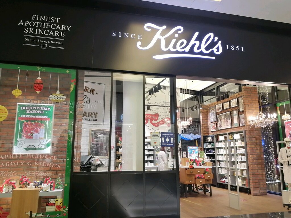 Kiehl's | Москва, Ярцевская ул., 19, Москва