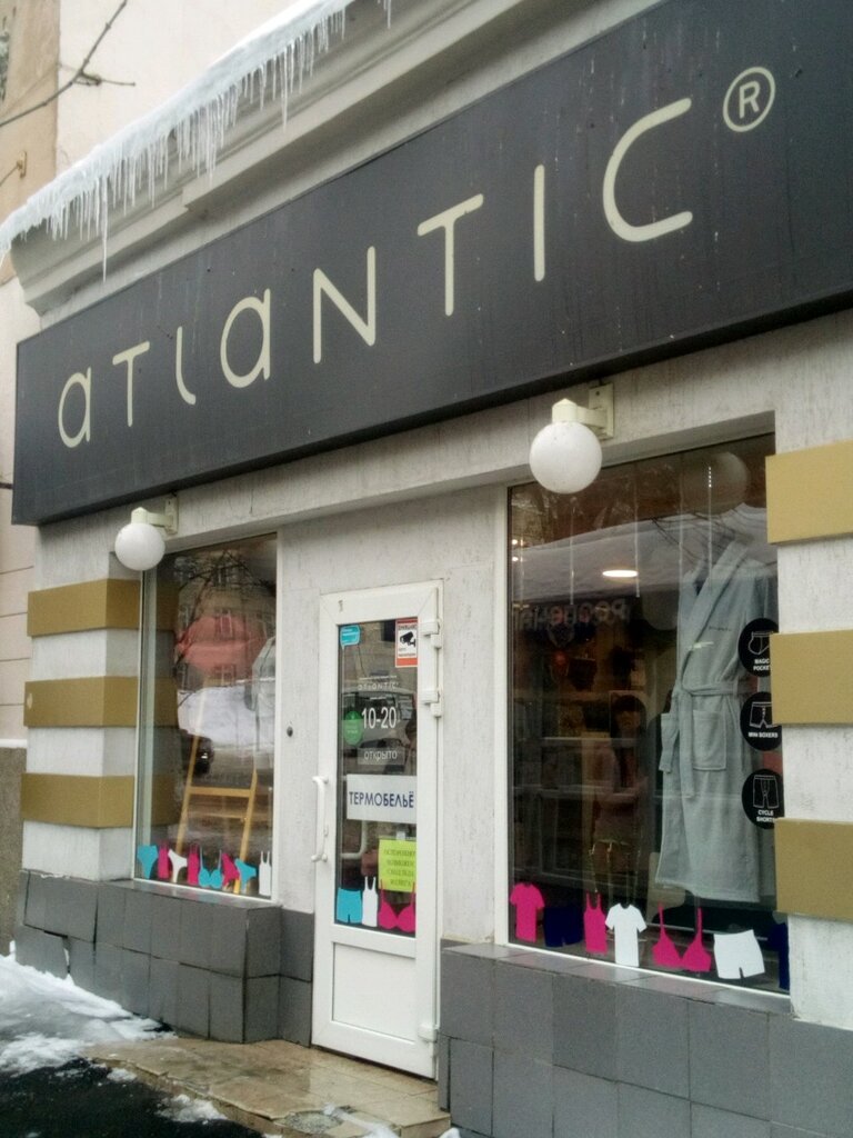 Atlantic | Саратов, ул. имени А.М. Горького, 49А, Саратов