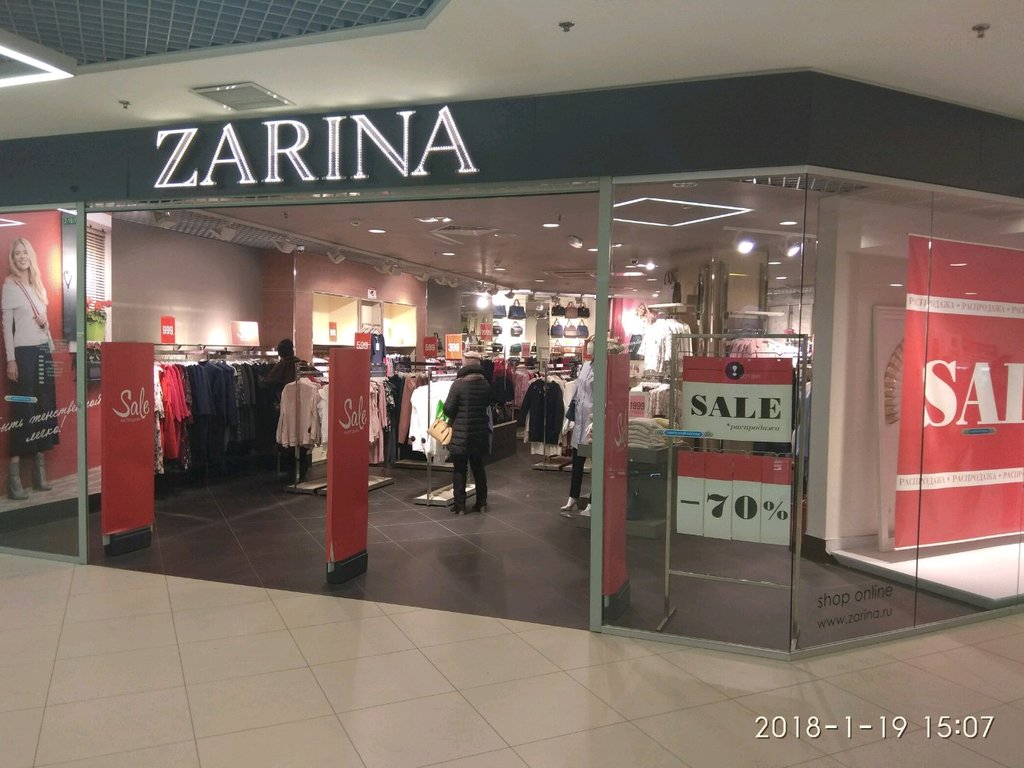 Zarina | Санкт-Петербург, Заневский просп., 71, корп. 2, Санкт-Петербург