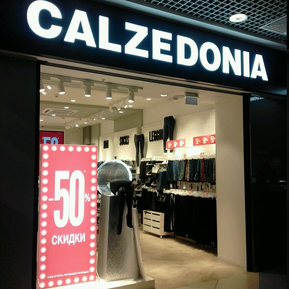 Calzedonia | Челябинск, ул. Труда, 203, Челябинск