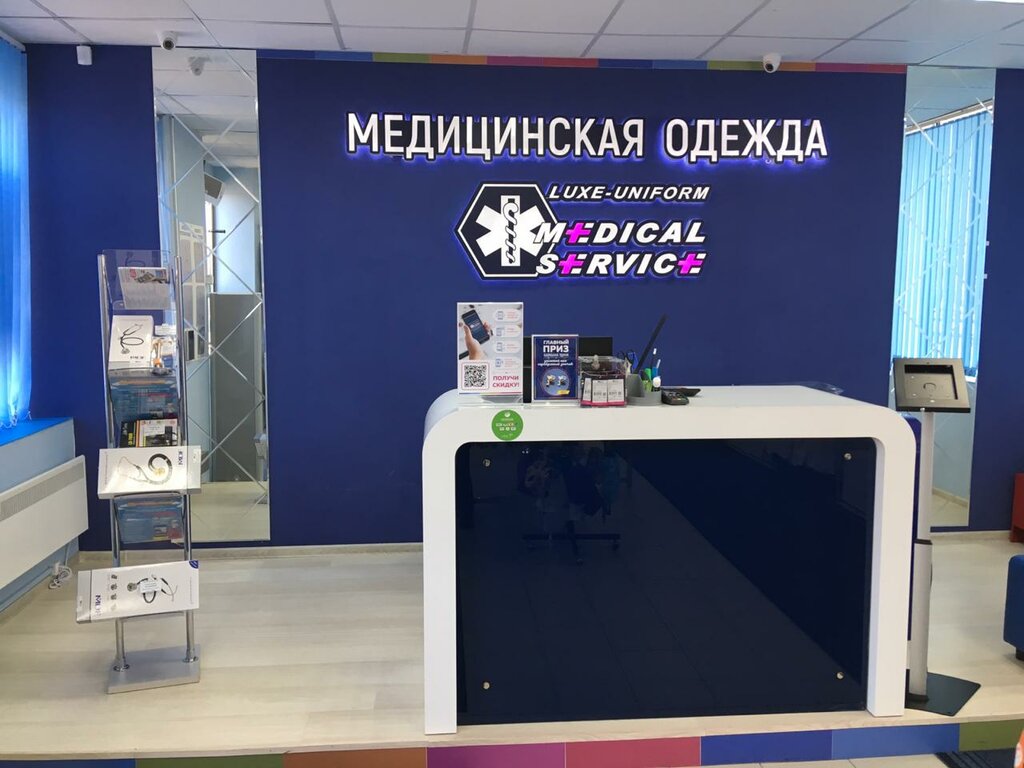 MedicalService | Москва, Каширское ш., 25Б, стр. 5, Москва