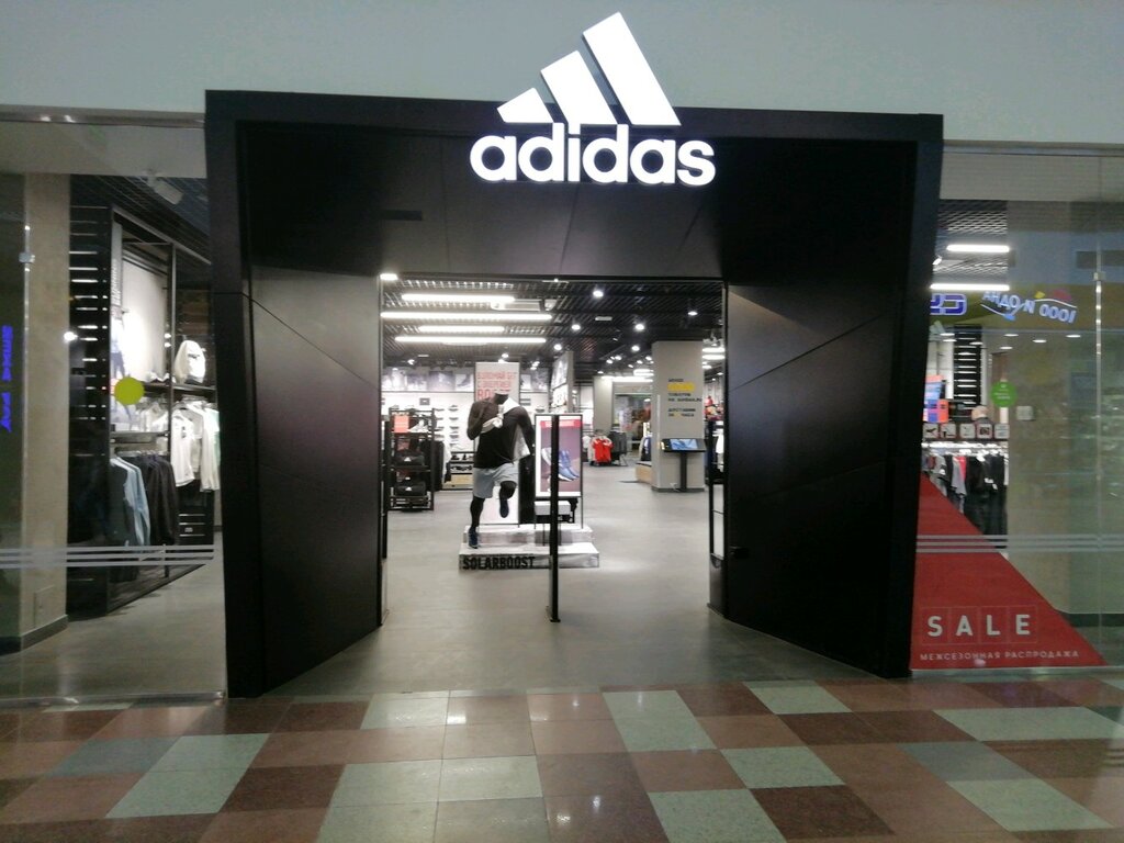 Adidas | Тверь, просп. Калинина, 15, стр. 1, Тверь