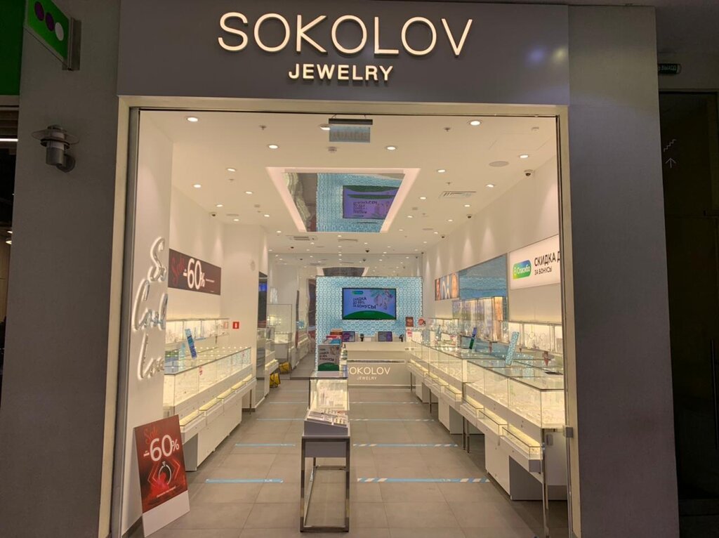 SOKOLOV | Москва, Ленинградский просп., 62А, Москва