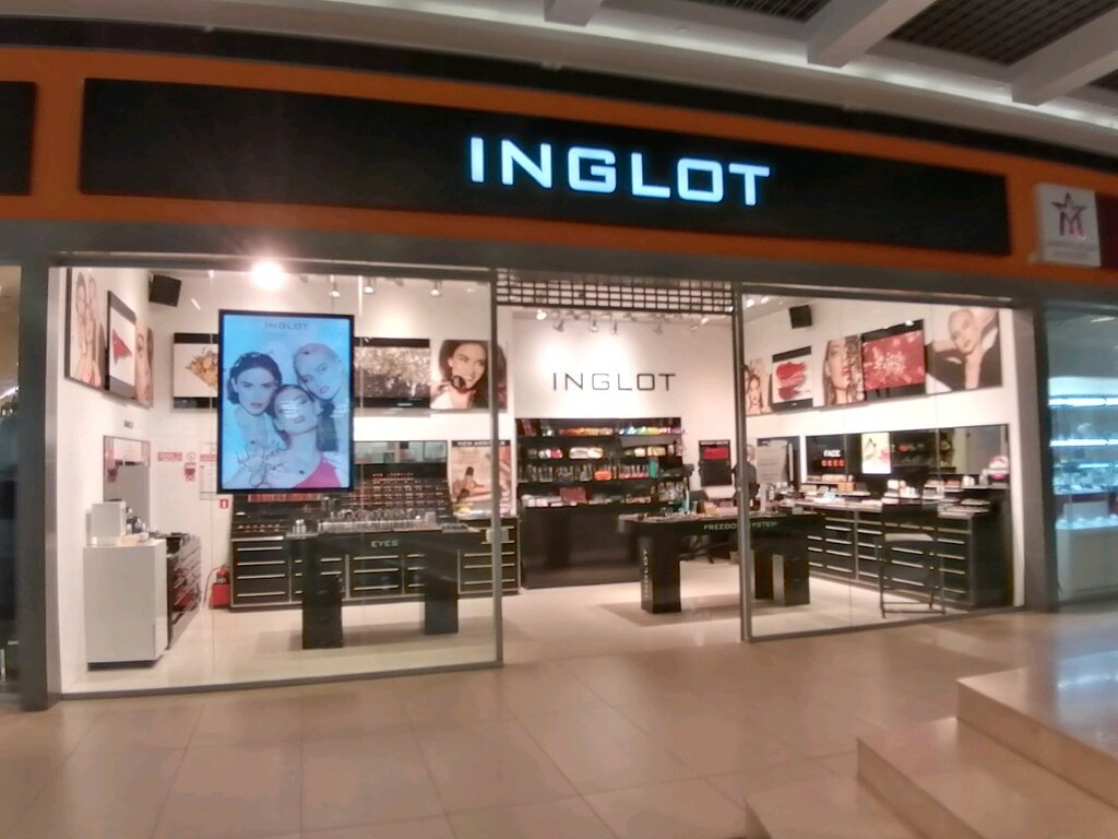 Inglot | Сургут, Югорский тракт, 38, Сургут