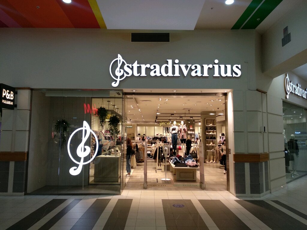 Stradivarius | Казань, ул. Мусина, 33/46, Казань