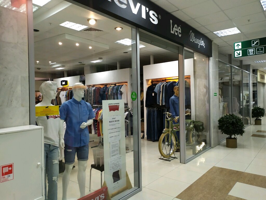 Levi's | Ставрополь, ул. Дзержинского, 131, Ставрополь