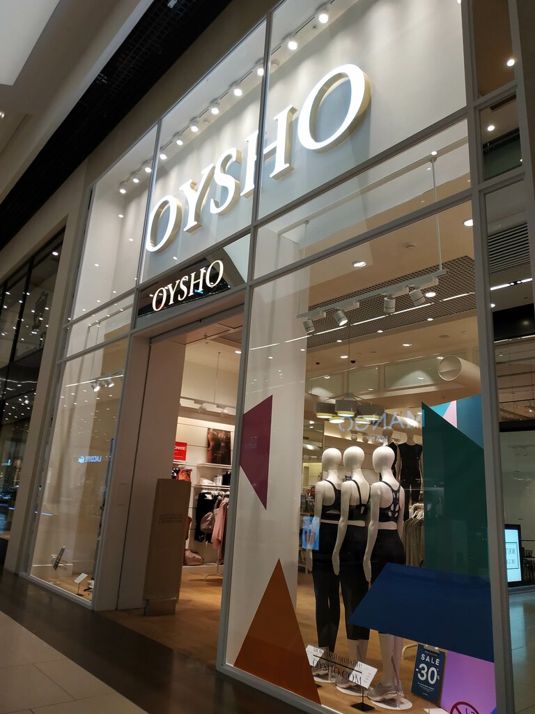 Oysho | Москва, Кировоградская ул., 13А, Москва