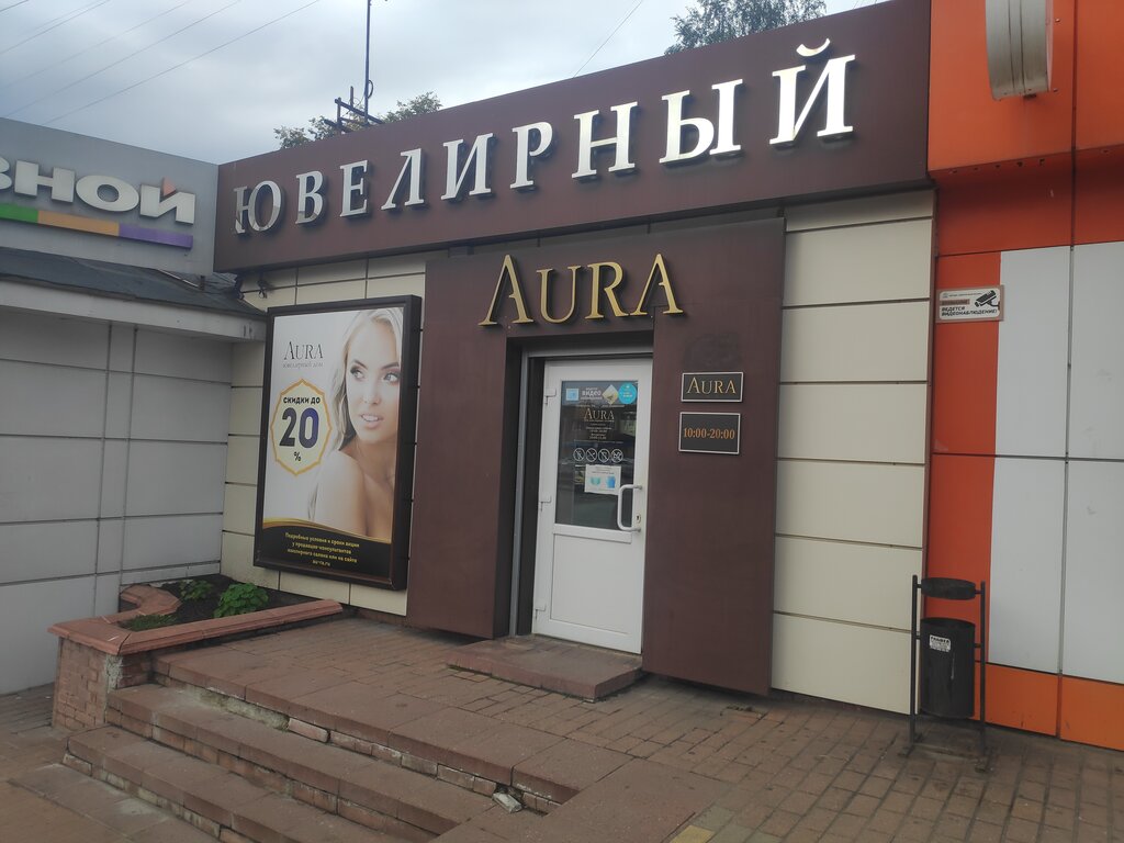 Aura | Раменское, ул. Ногина, 2вл1, Раменское