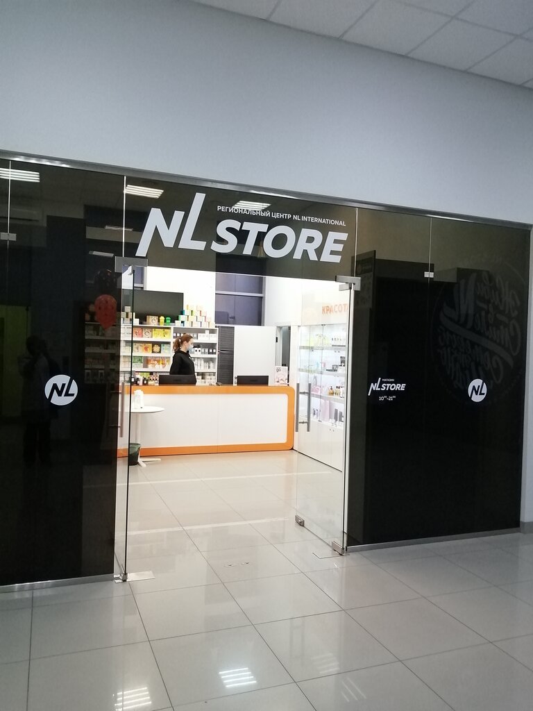 Nl store просп. Ленина, 102В, Барнаул Магазин — Отзывы / Телефон, Часы  Работы в Барнауле