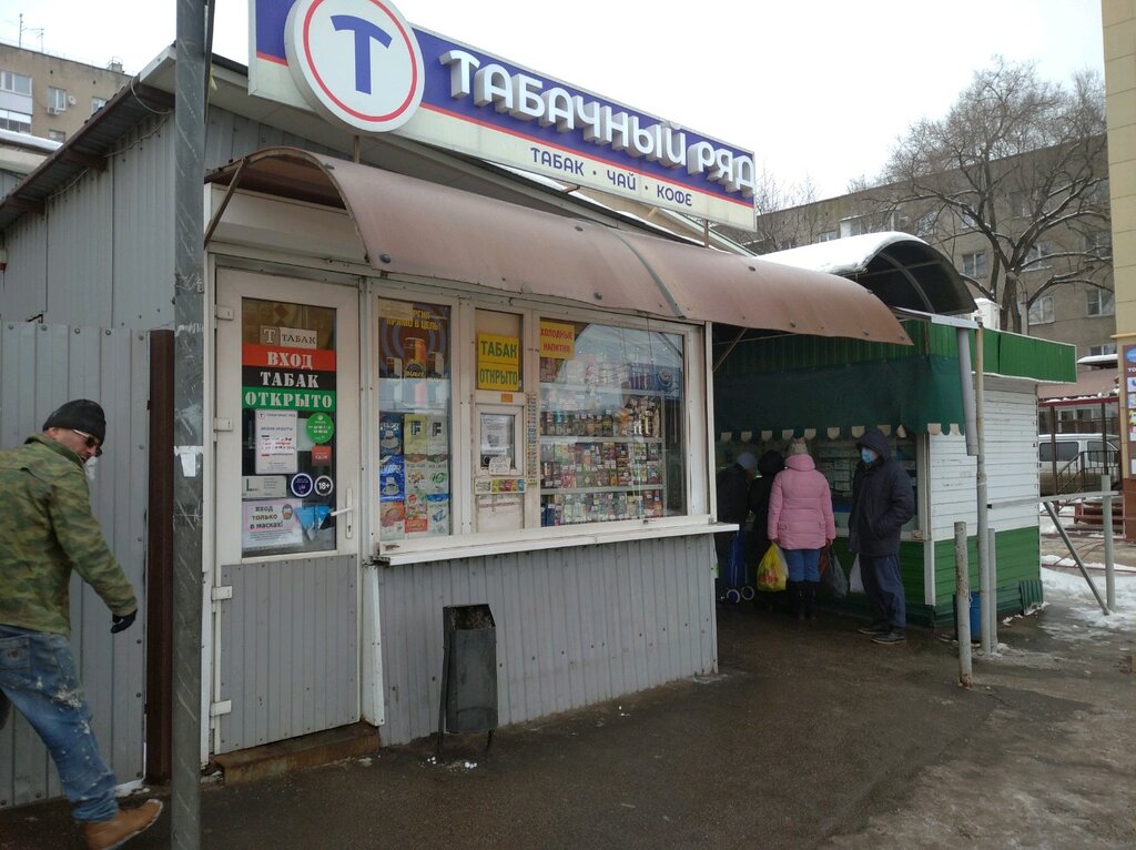 Табачный Ряд | Воронеж, Краснознамённая ул., 79А, Воронеж