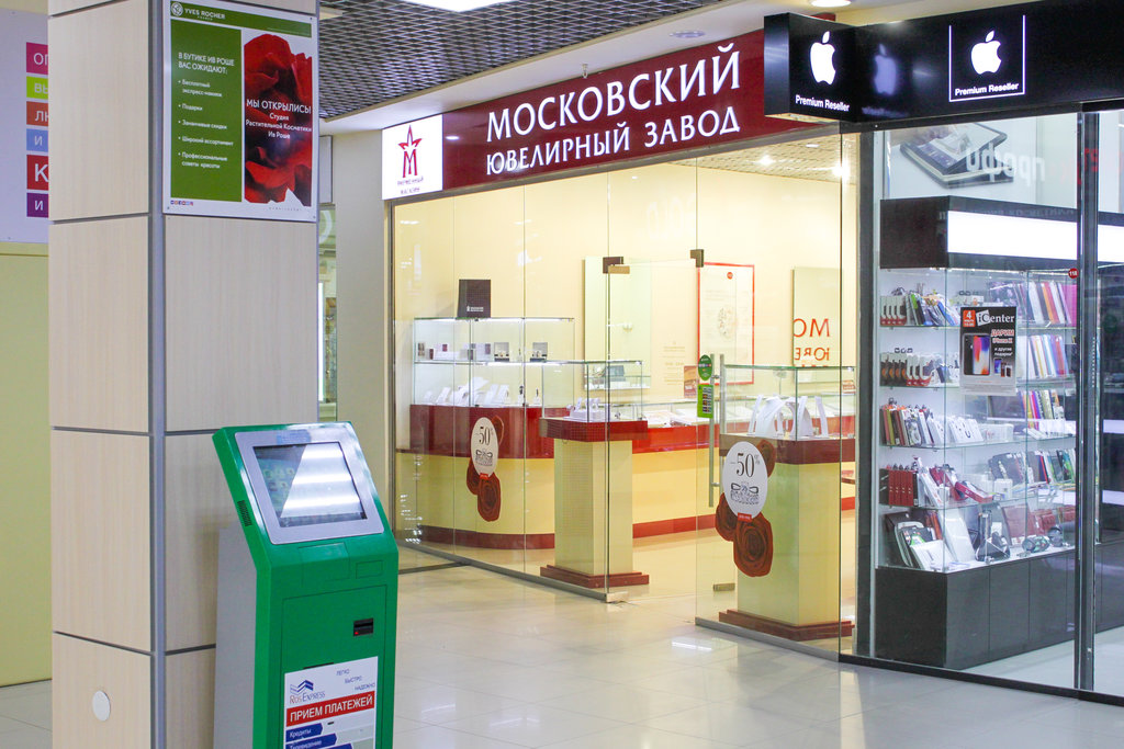 Московский ювелирный завод | Черкесск, Кавказская ул., 37, Черкесск