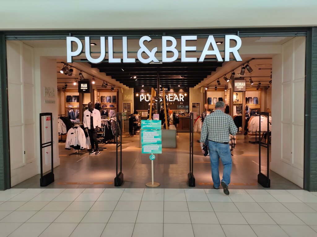 Pull & Bear | Тольятти, Автозаводское ш., 6, Тольятти