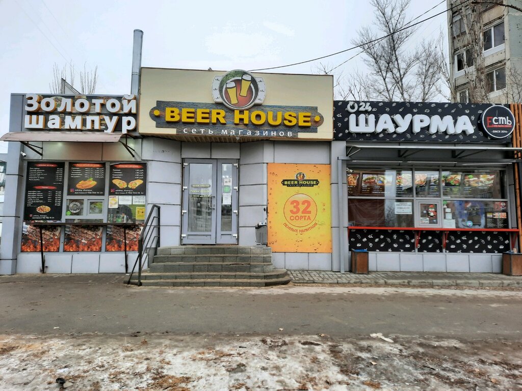 Beer House | Волгоград, ул. 39-й Гвардейской Дивизии, 28А, Волгоград