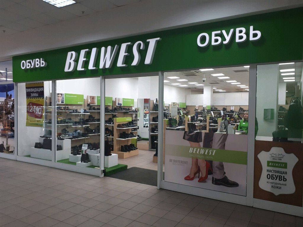 Belwest | Красноярск, Телевизорная ул., 1, стр. 2, Красноярск