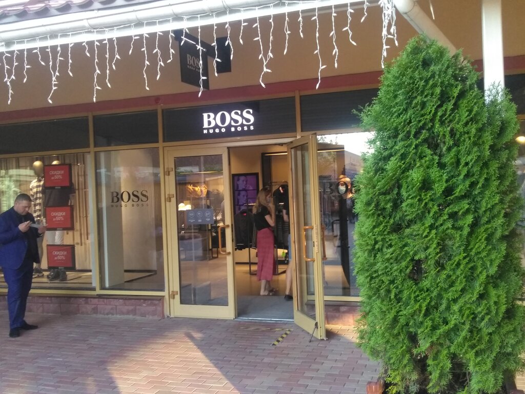 Hugo Boss | Москва, вл8к1, д. Лапшинка