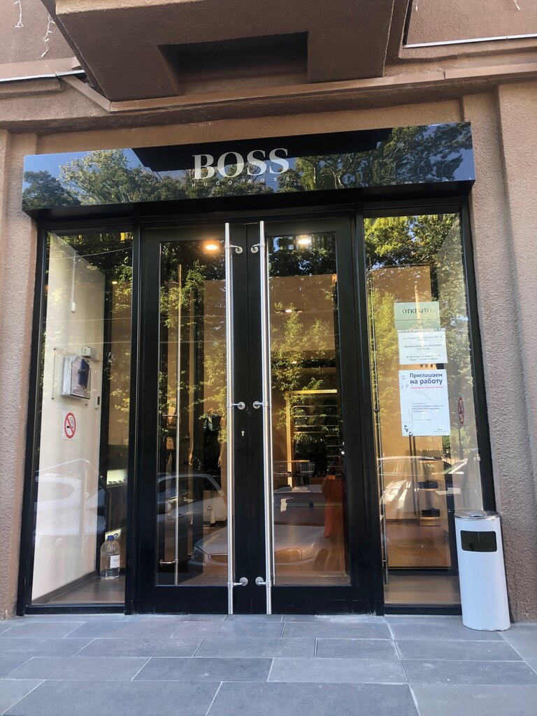 Hugo Boss | Саратов, Соборная площадь, 11, Саратов