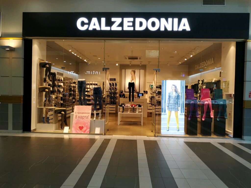 Calzedonia | Казань, просп. Ямашева, 46/33, Казань