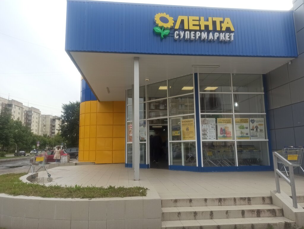 Лента | Санкт-Петербург, просп. Героев, 14А, Кириши