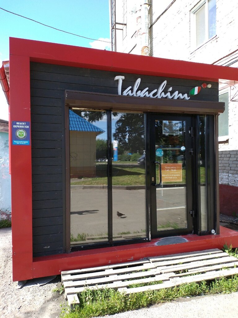 Tabachini | Томск, Иркутский тракт, 162, Томск